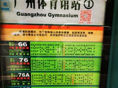 -云溪植物园
