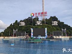 -珠海海泉湾神秘岛亲子乐园