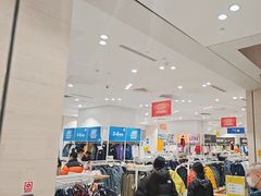 -BIGOFFS 超级折扣(仁恒伊势丹店)