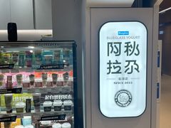 -Blueglass酸奶(华贸购物中心店)