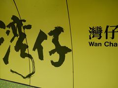 -家贺屋刺身寿司专门店