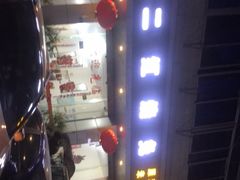 -米二红烧兔(华阳店)