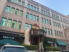 -开海·红岛海鲜虾水饺(石老人店)