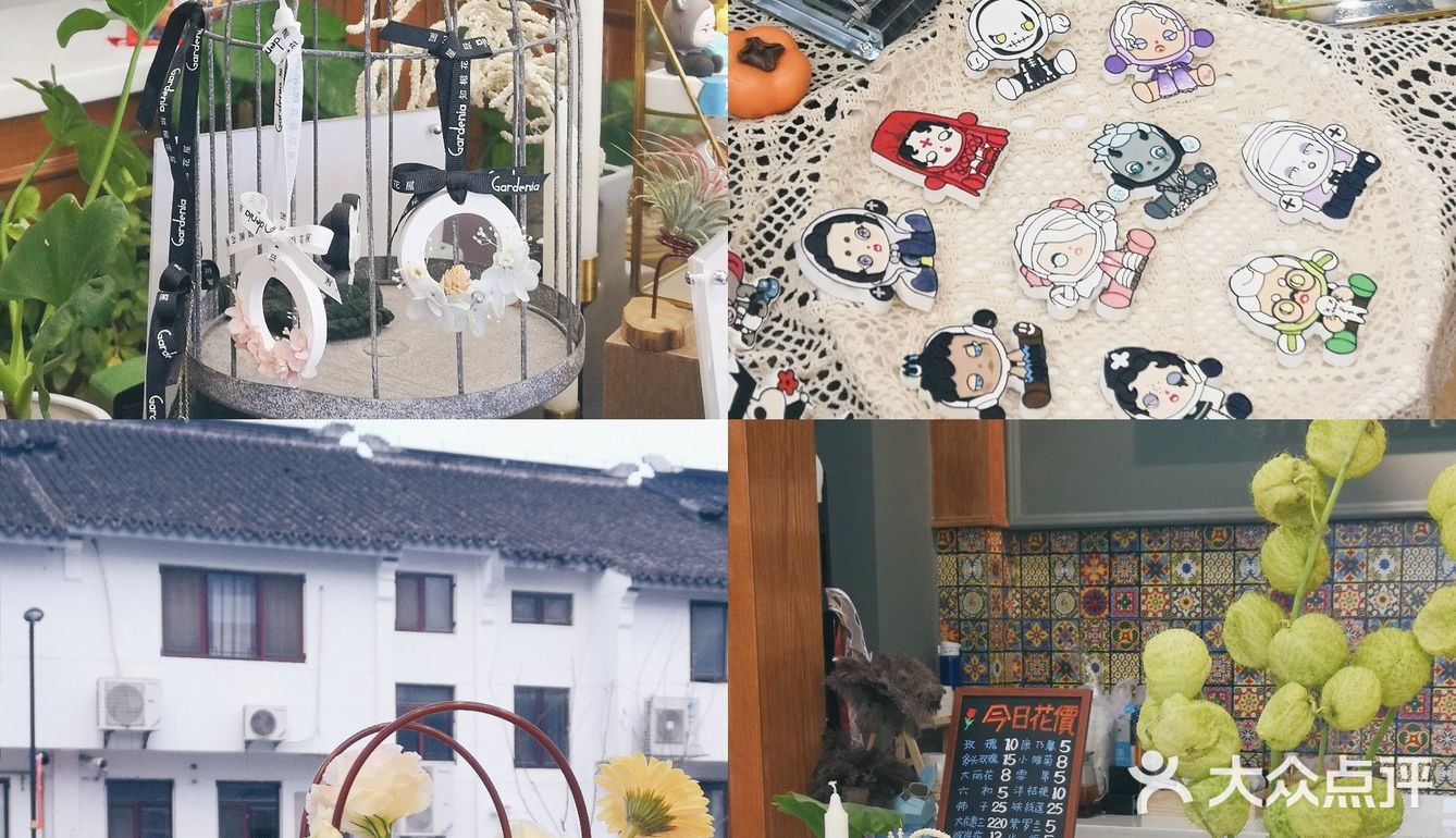 知栀花屋🌸不仅是花店噢