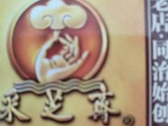 -采芝斋评弹茶馆(观前街店)