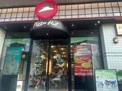 -必胜客(大宁路店)