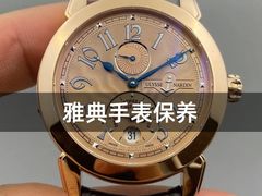 -名表维修服务中心(信兴广场地王大厦店)
