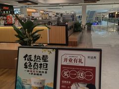 -茶话弄(北京五棵松万达店)