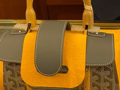 -Goyard 高雅德(国贸商城店)