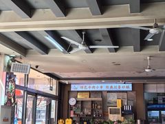 -桃园烧烤·砂锅(商业步行街店)