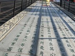 -龙口南山旅游景区