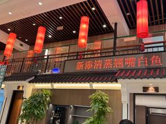 -玉华台饭庄·淮扬菜·烤鸭(望京店)