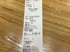 -面西湖杭帮面(控江路店)