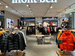 -远大购物中心(南岗店)