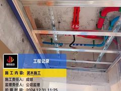 -居丽装饰空间设计(总部)