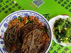 -令氏家外家周秦食府(高新店)