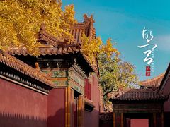 -故宫博物院(故宫)
