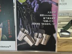 -introlemons(北京西单更新场店)