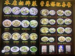 -汕头辉记肠粉王(岗厦店)