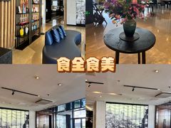 -RIVIERA 松鹤楼(外滩店)