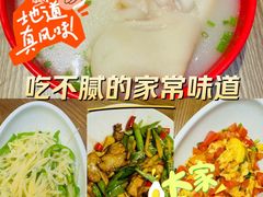 -张太婆老妈蹄花川菜馆·中华餐饮老字号(望平街店)