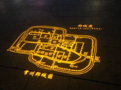 -常州明城墙