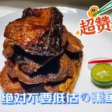 唯有花胶鸡汤不能错过