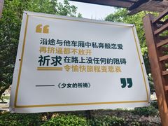 -广九铁路纪念园