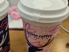 -瑞幸咖啡(苏河1号店)