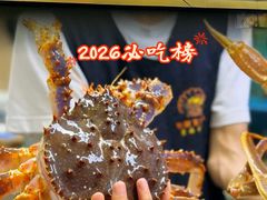 -震海贝烤贝·民俗特色店(延吉总店)