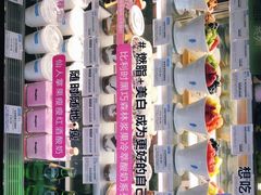 -Blueglass酸奶(财富购物中心店)