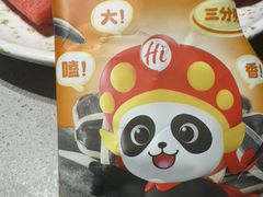 -海底捞火锅(吴中路店)