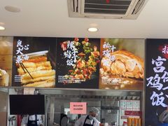 -和合谷(百荣店)