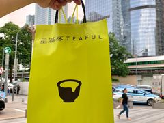 -星满杯TEAFUL(罗湖东门店)