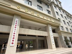 -云南师范大学(一二一西南联大校区)