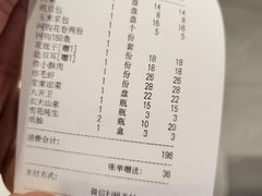 -营信刘罗锅铁锅炖(建华店)