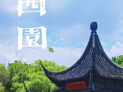 -西园戒幢律寺