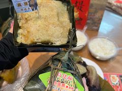 -鼎香皇高佬苏裹蒸粽