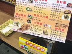 -花莲东大门国际观光夜市