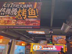 -鸣记脆皮烤鱼·海鲜烤鱼(三八广场店)
