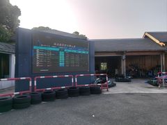 -极速星辰卡丁车赛车场(西山店)