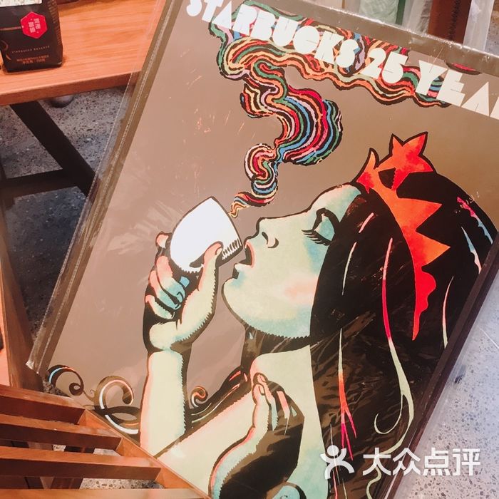 星巴克臻选上海烘焙工坊