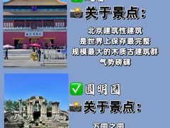 -故宫博物院(故宫)