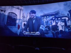 -保利万和CFR国际影城(钱江世纪城店)