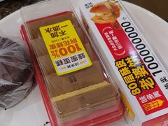 -味多美蛋糕(灯市口店)