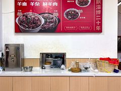 -陈六子全羊馆·烧烤烤羊排(山东理工大店)