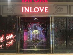 门面-INLOVE KTV(杭州滨江宝龙城店)