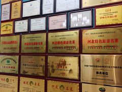 -忠顺斋易州印象烤鸭店(东关新村店)