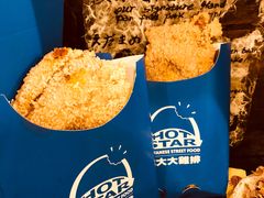 -豪大大鸡排(elizabeth street)