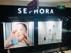 -鹏欣水游城